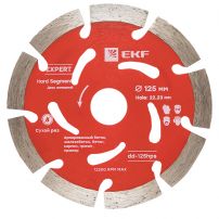 Диск алмазный Hard Segment EKF Expert