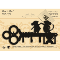 Ключница Мыши 90х190х18 мм