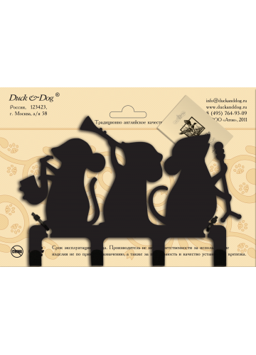 Крючок четырехрожковый Лес 120х170х23 мм