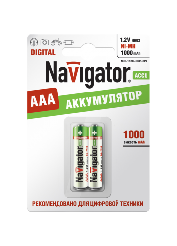 Аккумуляторы Navigator NHR-1000-HR03-BP2