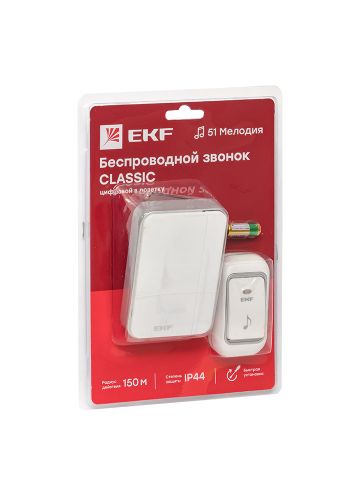Звонок беспроводной в розетку Classic (51 мелодия, с индикатором, 4 уровня) EKF