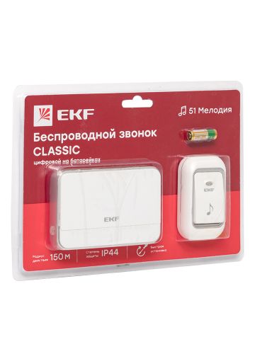 Звонок беспроводной на батарейках Classic (2х1,5В АА, 51 мелодия, с индикатором, 4 уровня) EKF