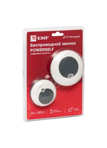 Звонок беспроводной в розетку Powerself (230В, 51 мелодия, с индикатором, 4 уровня) EKF