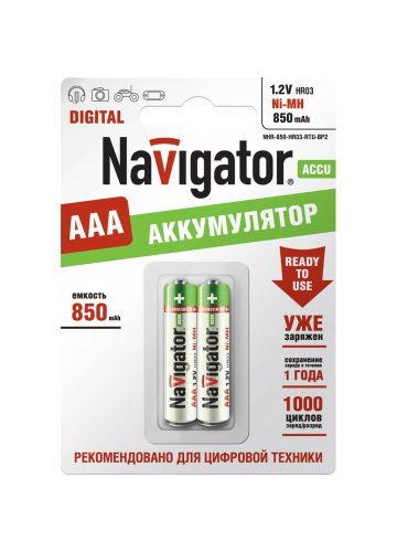 Аккумуляторы Navigator NHR-850-HR03-RTU-BP2