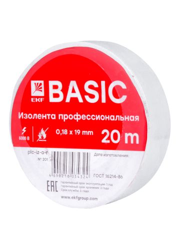 Изолента класс А (0,18х19мм) (20м.) белая EKF Basic (plc-iz-a-w)