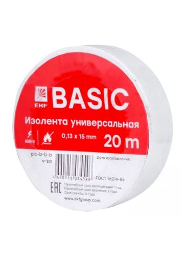 Изолента класс В (0,13х15мм) (20м.) белая EKF Basic (plc-iz-b-w)