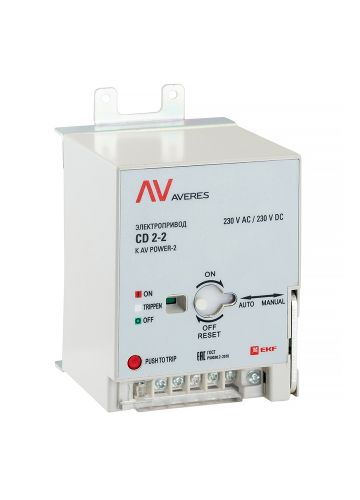 Электропривод AV POWER-1 CD2 для TR (mccb-1-CD2-TR-av)