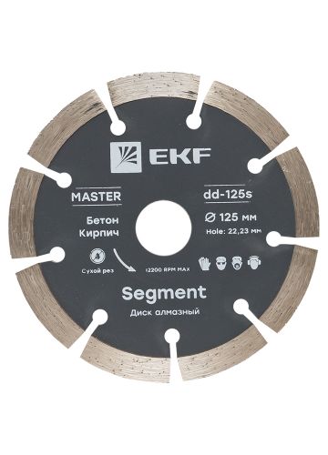 Диск алмазный Segment (125х22.23 мм) EKF Master	(dd-125s)