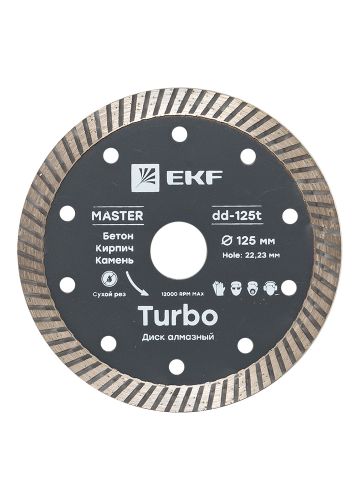 Диск алмазный Turbo (125х22.23 мм) EKF Master (dd-125t)